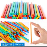 儿童认数字积木拼图1-100学习玩具3-6岁数学启蒙益智早教识字教具 200根数数棒袋装