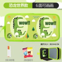 画画板儿童涂鸦宝宝小孩小黑板家用写字板可擦写水绘画本玩具神器 恐龙世界绿色[6面可画+3支笔]