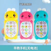 婴幼儿学爬行玩具早教电动爬行娃娃宝宝学说话启蒙手机学爬神器 早教手机