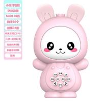 儿童小兔早教故事机婴儿启蒙音乐宝儿歌播放器0-3岁益智玩具新品 小兔早教机(粉色) 标配版