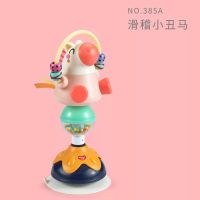 汇乐385宝宝餐椅吸盘手摇铃婴幼儿吃饭安抚亲子互动早教益智玩具 滑稽小丑马