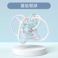 新生婴幼儿宝宝可水煮磨牙棒牙胶益智早教玩具0-3-6-12个月男女孩 曼哈顿手捉牙咬球(可高温水煮)