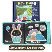儿童粉笔画包黑板小画本涂鸦写字本套装便携小画板可擦绘本幼儿园 森林系列便携画板[6面描边,6面创作,带4只水溶笔]