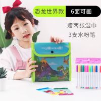 画画板儿童涂鸦画板可擦写字板小孩小黑板水绘画本幼儿园宝宝玩具 神秘恐龙乐园(6面画板+三支彩笔) 画画板儿童涂鸦可擦写字