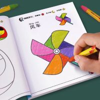宝宝涂色本2-6岁儿童填色本幼儿园学画画益智早教涂鸦启蒙绘画本 [宝宝涂色本]64页随机4本不带笔