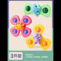 婴幼儿玩具卡通吸盘转转乐摇铃3-6个月12新生儿早教玩具1周岁益智 吸盘摇铃转转乐套装[三件套]