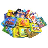 全24册益智启蒙早教翻翻卡翻翻乐宝宝早教书撕不烂玩具书0-3岁 启蒙益智早教翻翻卡随机发6册