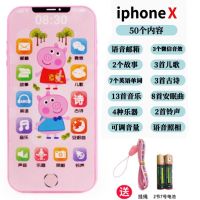 新款苹果8X儿童手机玩具充电仿触屏婴幼儿宝宝早教机益智音乐电话 粉小猪[电池版]