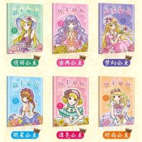 儿童公主画画本涂色画填色本蜡笔涂色本学画画涂鸦填色绘本图画描 公主涂色画 随机 2本 无画棒
