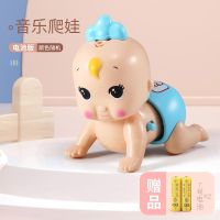 婴幼儿电动学爬行玩具1岁宝宝音乐玩具带灯光会唱歌爬娃6-12个月 带音乐爬行娃娃[电池版]