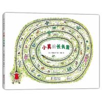 小真的长头发儿童3-6岁亲子共读早教书想象力儿童睡前故事书绘本 小真的长头发[优质胶装]