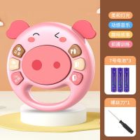婴幼儿手摇铃可咬牙胶早教益智手铃宝宝抓握训练玩具0-6-8-12个月 粉小猪[电池版]