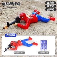 爬行玩具军人蜘蛛侠美国队长宝宝婴幼儿小孩益智电动灯光爬兵玩具 蜘蛛侠爬兵 官方标配送电池