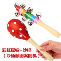 早教婴幼儿婴儿抓握训练玩具0-3-6-12个月益智沙锤摇铃拨浪鼓木质 摇铃+沙锤