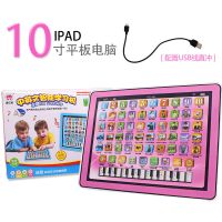 儿童婴幼儿平板拼音早教机学习机益智触屏手机点读故事0-6岁玩具 平板机(粉色)配充电线