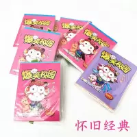 儿童小人书迷你漫画书吊板玩具阿衰爆笑校园隐藏的图画Q版小书 随机5本 可自由搭配