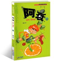 特价阿衰漫画书全集全套全彩1-63册爆笑校园幽默搞笑故事课外读物 [1本]阿衰默认不重复