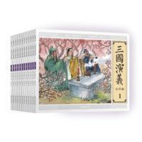 三国演义连环画 小人书大图大字连环画共12册儿童漫画书全100回小 三国演义连环画 小人书大图大字连环画共12册儿童漫画
