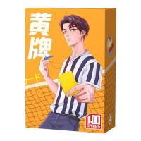 黄牌成人多人休闲聚会桌游卡牌娱乐嘴炮恶搞爆笑趣味桌面游戏 黄牌男款A版