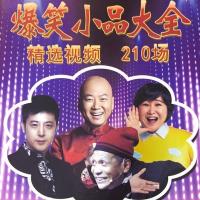 16GB爆笑相声小品视频内存卡视频TF卡老人看戏机 视频机专用卡 16GB 小品视频210场(内存卡)