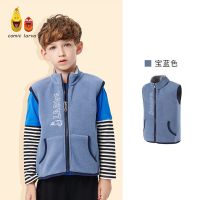 爆笑虫子儿童马甲秋冬男童女童抓绒摇粒绒马甲中大童宝宝洋气坎肩 BXCZYLRMJ-A1 宝蓝色 110码