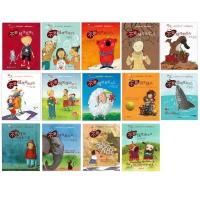 学会爱自己共14册 不要随便摸我发脾气 自我保护意识培养系列绘本 任选一本[平装]