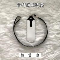 通用皮套relx挂绳柚子保护套tiko徕米非我sp2火神vtv魔笛绿箩适用 初雪白