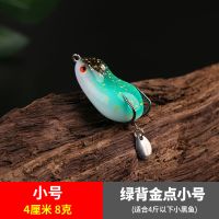 (2020款路亚青蛙小雷迷你雷蛙4cm小黑鱼专杀专用假饵兔蛙雷蛙黑 绿背金点小号(发3只)