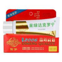 呈绿达克罗宁软膏男用软膏抑菌膏香港笛梦乳膏油膏 呈绿达克罗宁软膏男用软膏抑菌膏香港笛梦乳膏油膏