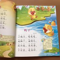 宝宝童谣三字儿歌书动物绘本图画3字儿歌0-3-6岁宝宝贝启蒙童谣