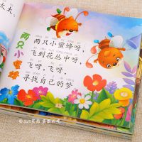 儿歌300首儿童歌曲童谣三百首早教简谱书音乐幼儿启蒙学唱歌乐谱 有声陪读[儿歌童谣]不带谱