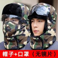 雷锋帽女冬季韩版户外加厚保暖老人帽秋冬天男女骑车防寒护耳帽子 026#-迷彩军绿-[无镜片]