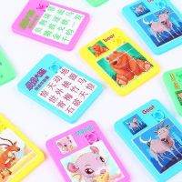 数独九宫格棋小学生成人数独入门到精通逻辑思维阶梯训练益智玩具 入门九宫格[数字+卡通]3个