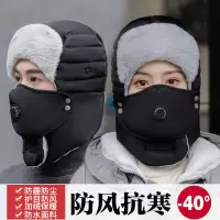 雷锋帽男女冬天加厚保暖东北护耳棉帽冬季户外骑电动车防风防寒帽 黑色加厚绒(无镜片款)