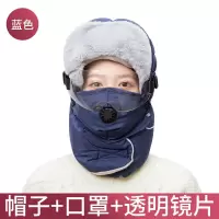 帽子女冬天骑车防寒棉帽东北雷锋帽男秋冬季护耳保暖电动车防风帽 深蓝 无护目镜款