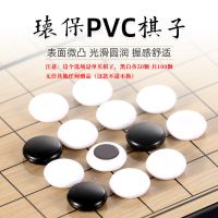 磁性棋围棋五子棋儿童套装折叠棋盘送象棋中学生专业培训棋子 单卖1.2cm棋子100颗[无] +书