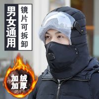 帽子女冬季加绒雷锋帽电动车保暖帽骑车防风护耳帽东北防寒棉帽男 黑色-透明镜片 男女通用加绒