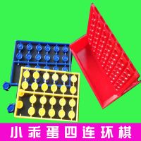 小乖蛋方格游戏四连环棋九宫格数独游戏数字麻将牌儿童益智桌游 小乖蛋四连环棋-简装小号