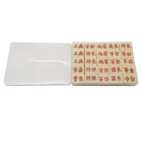 大号磁性陆战棋麻将料双面棋盘套装中国象棋儿童围棋五子棋 小号军棋加塑料棋盘