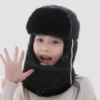 帽子男士冬天户外防寒保暖棉帽东北护耳雷锋帽女秋冬季骑车防风帽 MZ-440儿童黑色
