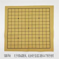 围棋五子棋专用皮革绒布棋盘9路13路15路19路双面两用象棋盘折叠 13路单面棋盘