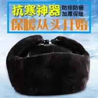 冬季防寒棉安全帽男工地施工头盔保暖加厚防砸护防风耳雷锋帽棉帽 加棉安全帽