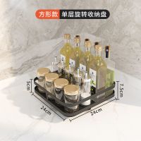 可旋转厨房调料置物架台面转角放调味品油盐酱醋瓶多功能圆形收纳 旋转方形调料架1层-曜石黑