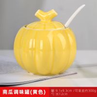 陶瓷调味罐家用套装盐罐味精罐厨房佐料盒调味瓶油辣子调味罐瓷罐 黄色带勺
