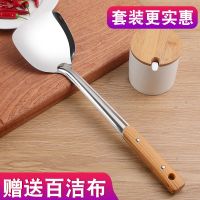 不锈钢厨具炒菜锅铲煎铲汤粥勺漏勺子套装家用厨房用品豆浆过滤网 不锈钢-锅铲