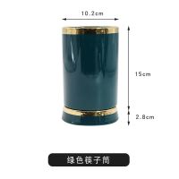 陶瓷调味罐套装调料罐子组合装盐糖罐味精调料盒轻奢厨房用品家用 祖母绿筷子筒大单筒带底座 尾货清仓 轻微瑕疵介意勿拍