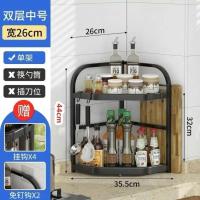 厨房黑色转角架调料调味置物架不锈钢台面三角架收纳架壁挂免打孔 雅黑-两层中号(加粗加厚) 单架