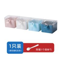 调料盒多功能厨房调味料收纳盒套装调料罐调料瓶子调味盒家用四格 混色 [1个装]独立带盖送勺子