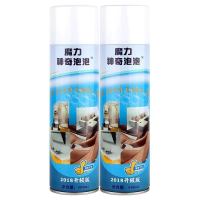 魔力神奇泡泡航牛清洁剂丽彩奇多功万能泡沫美骏去油污清洗剂厨房 1瓶+1百洁布+没有管道疏通剂