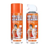 威猛出击厨房重油污净抽油烟机清洗剂除渍强力清洁剂厨房泡泡慕斯 1瓶厨房油烟净_